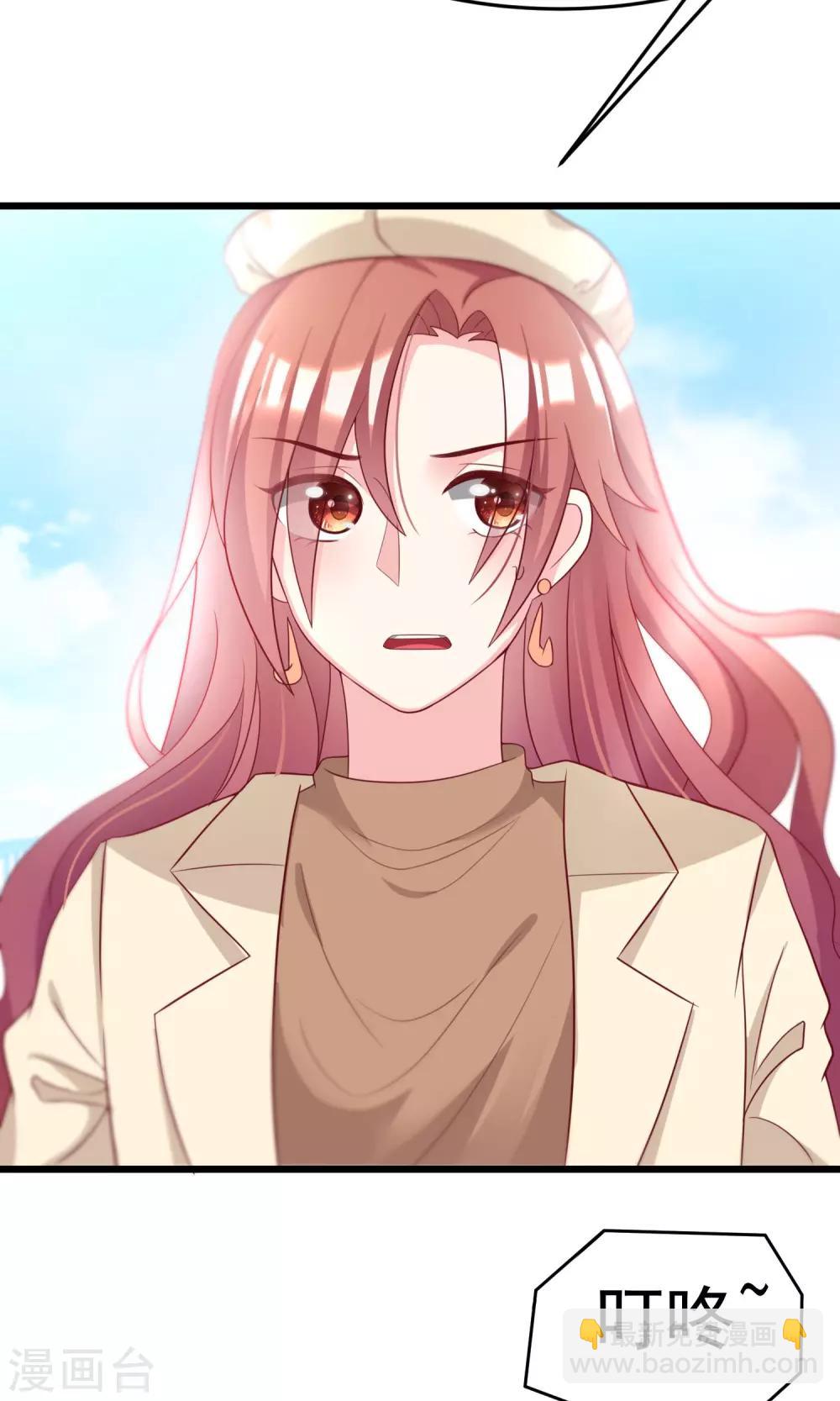 第53话 小姐姐想上天嘛？3
