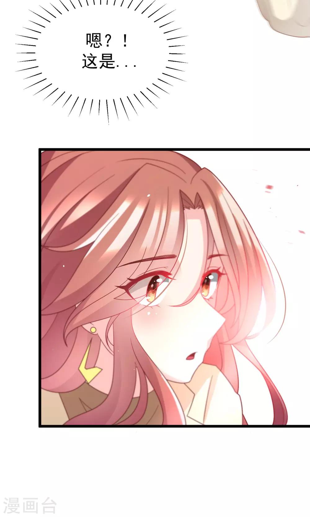 第53话 小姐姐想上天嘛？8