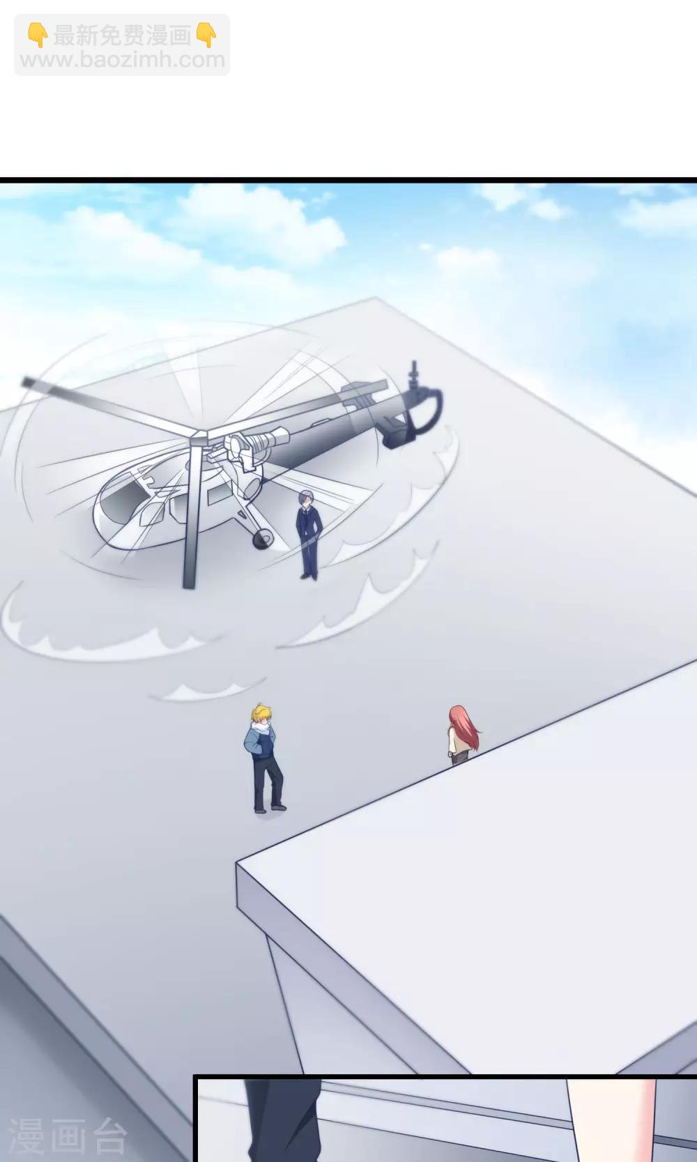 第53话 小姐姐想上天嘛？9