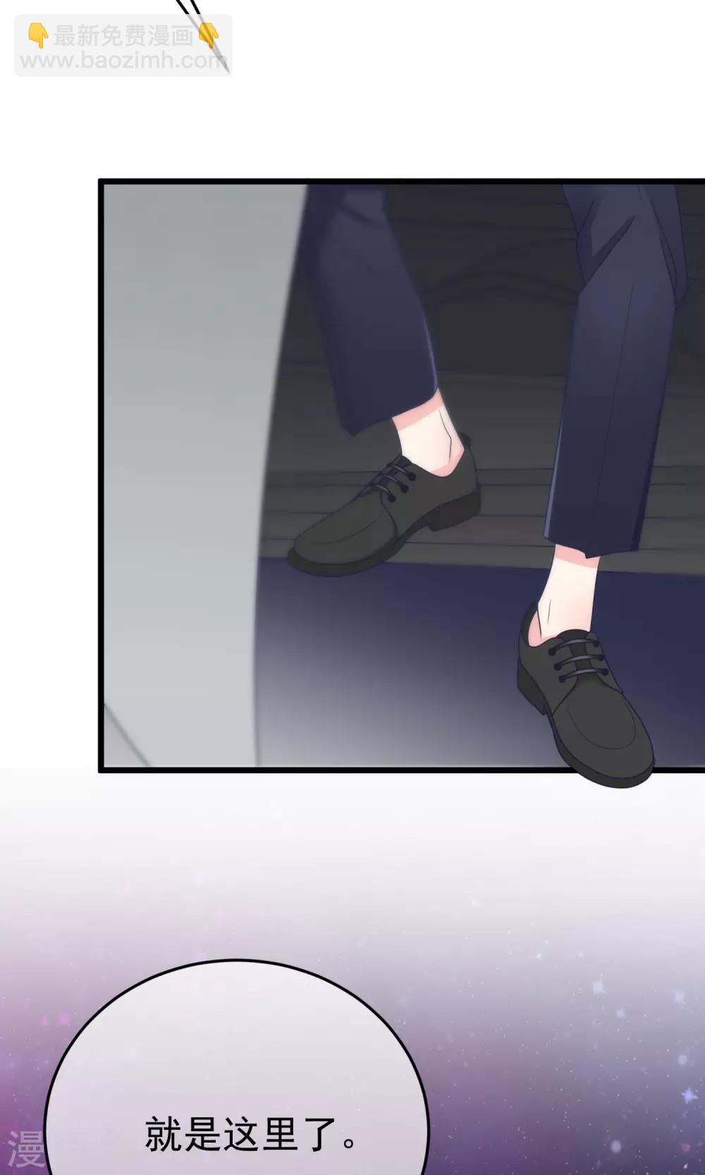 第54话 我家的床，又大又软！10