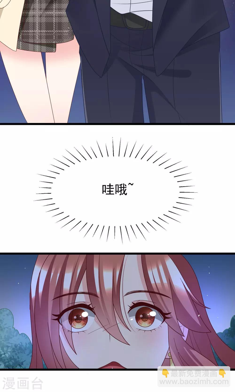 第54话 我家的床，又大又软！12