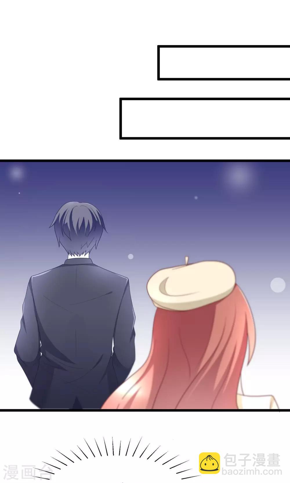 第54话 我家的床，又大又软！17