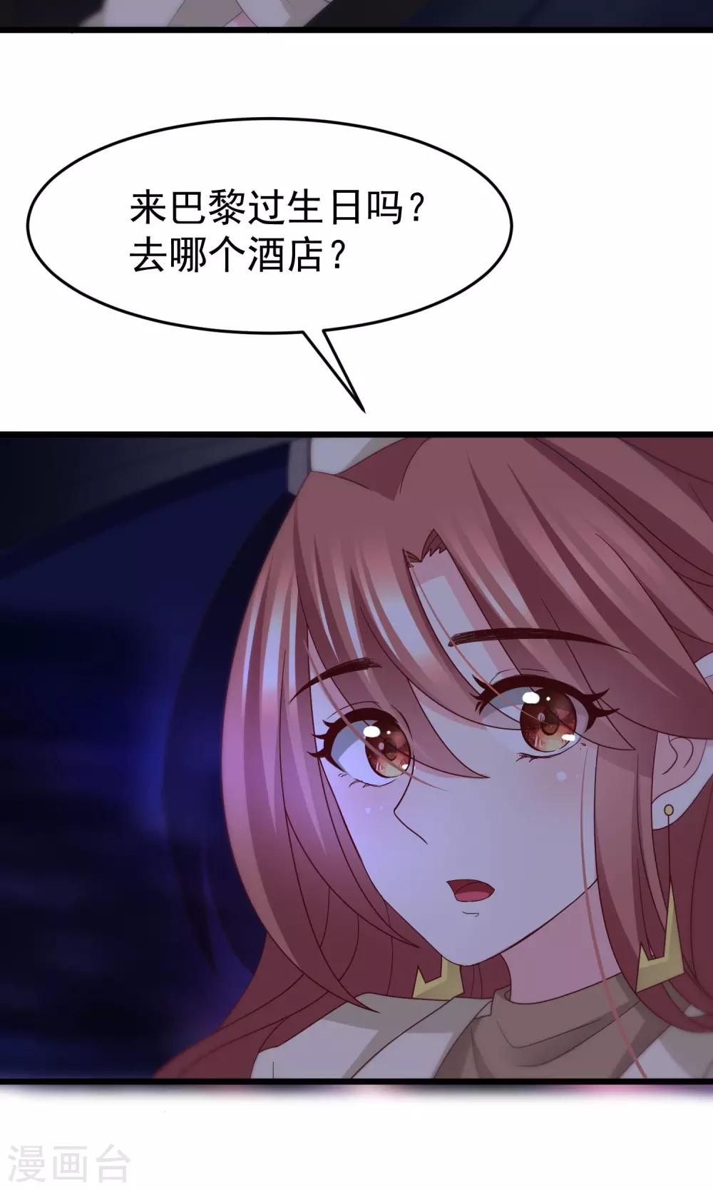 第54话 我家的床，又大又软！4