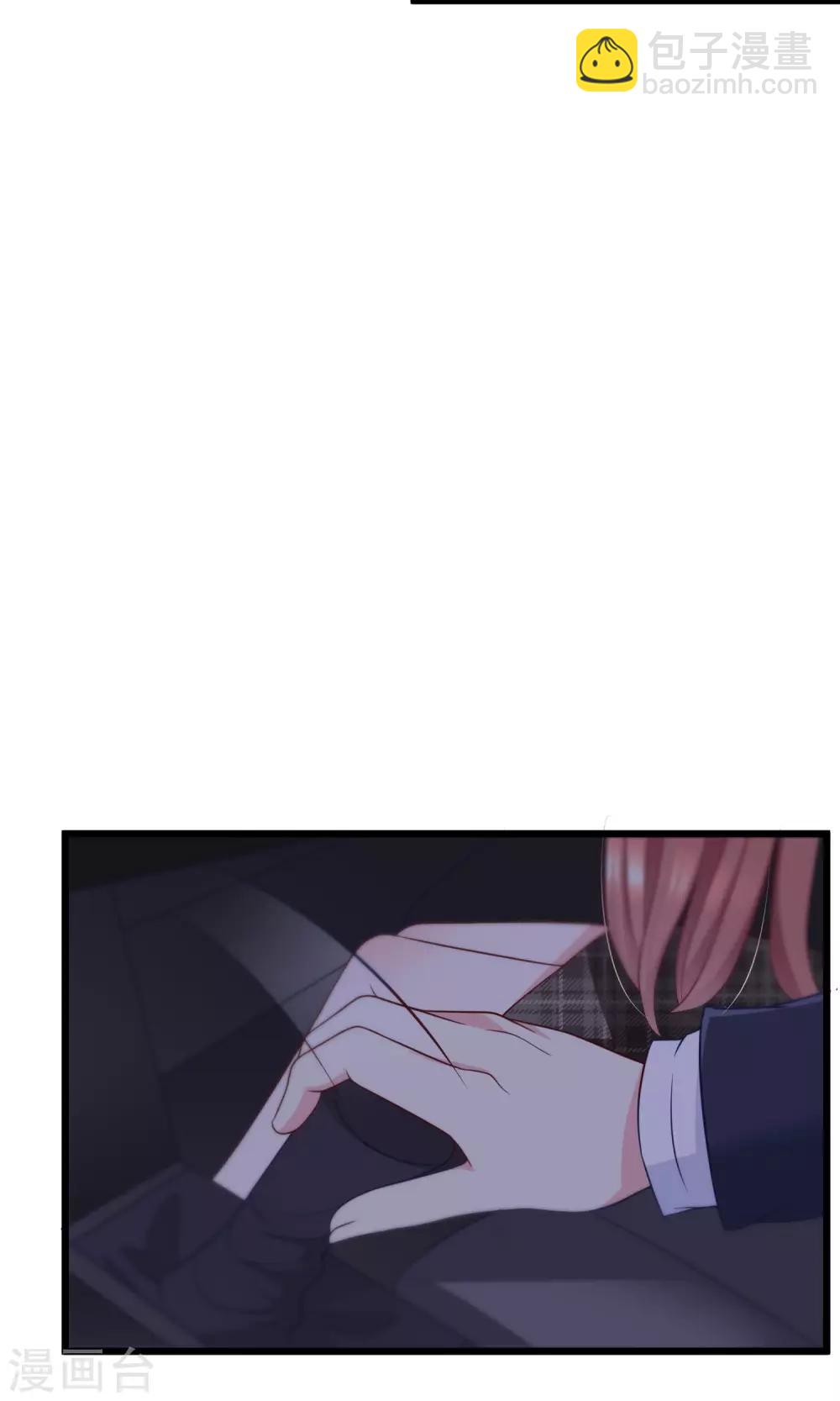 第54话 我家的床，又大又软！8