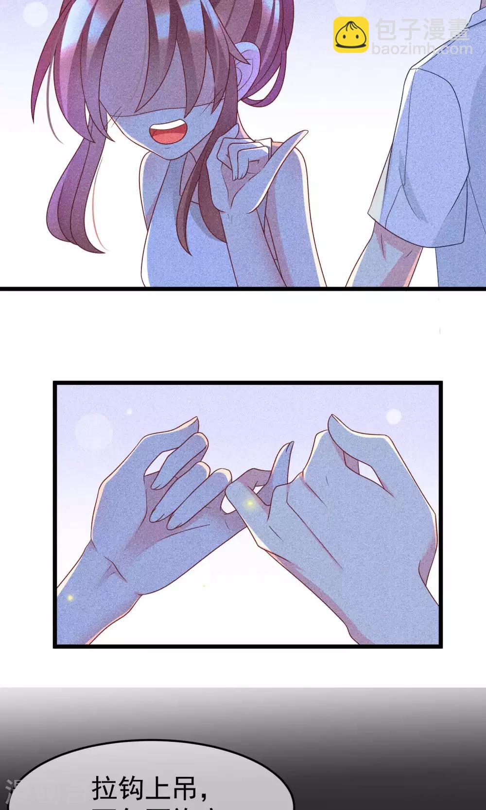 第55话 江总的青梅竹马15