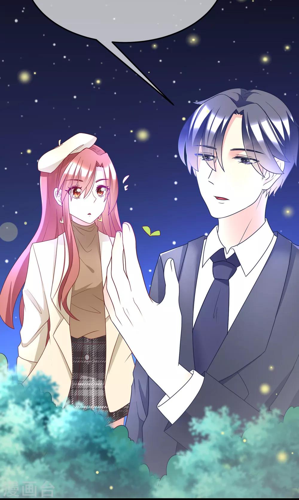 第55话 江总的青梅竹马18