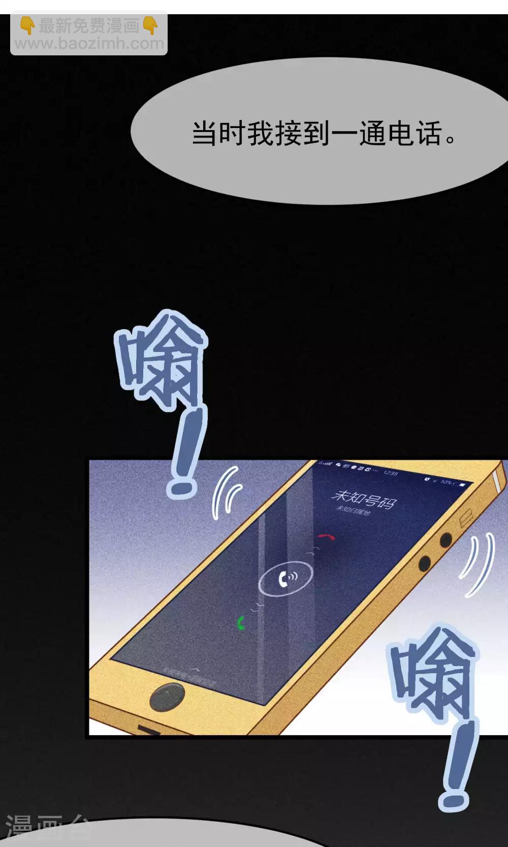 第55话 江总的青梅竹马21