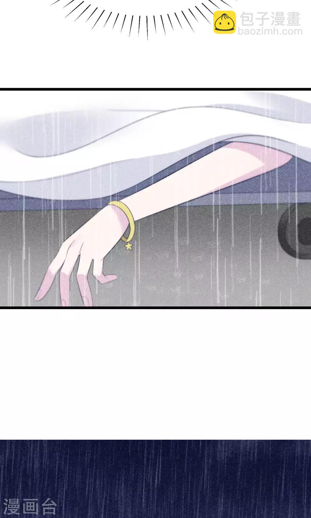 第55话 江总的青梅竹马27