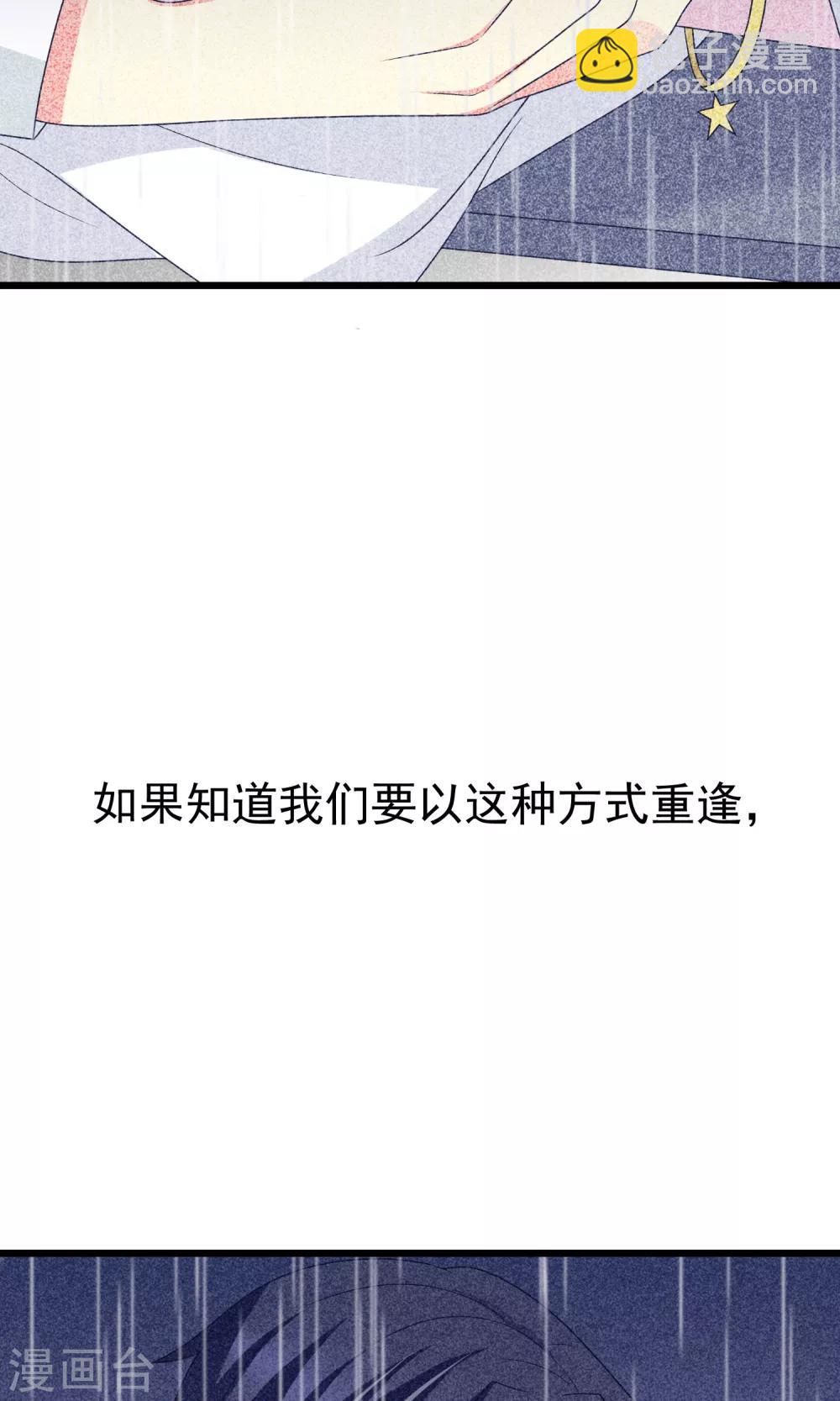 第55话 江总的青梅竹马29