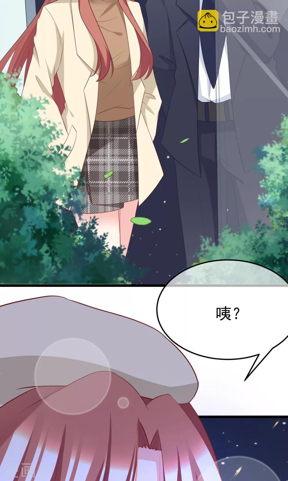 第55话 江总的青梅竹马3