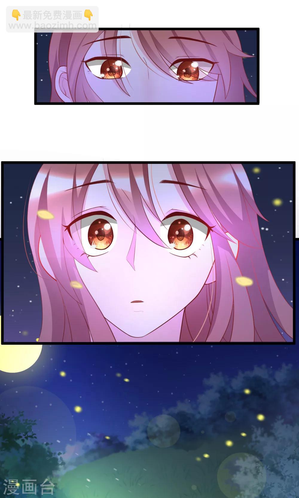 第55话 江总的青梅竹马5