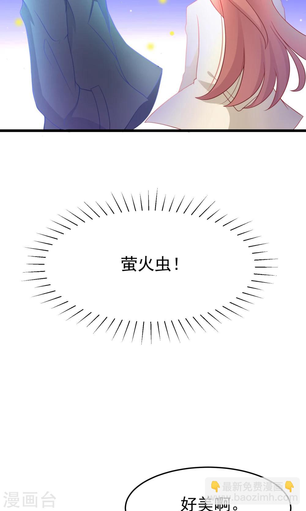 第55话 江总的青梅竹马7