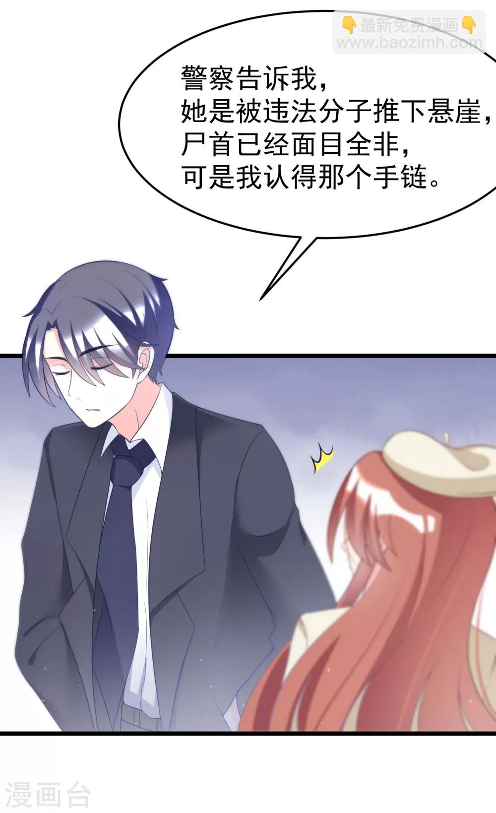 第56话 渣男是怎么炼成的？1