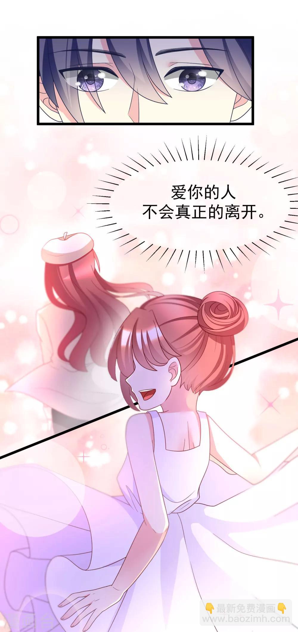第56话 渣男是怎么炼成的？12