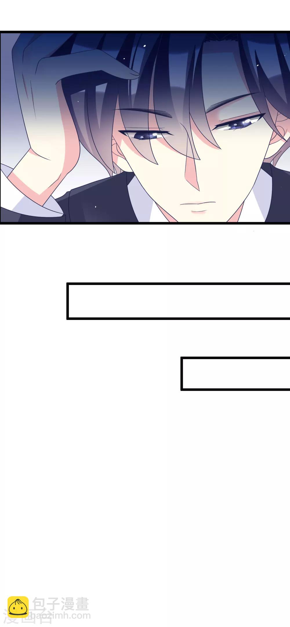 第56话 渣男是怎么炼成的？16
