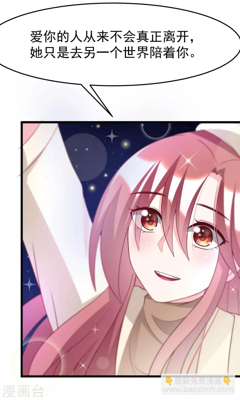 第56话 渣男是怎么炼成的？4