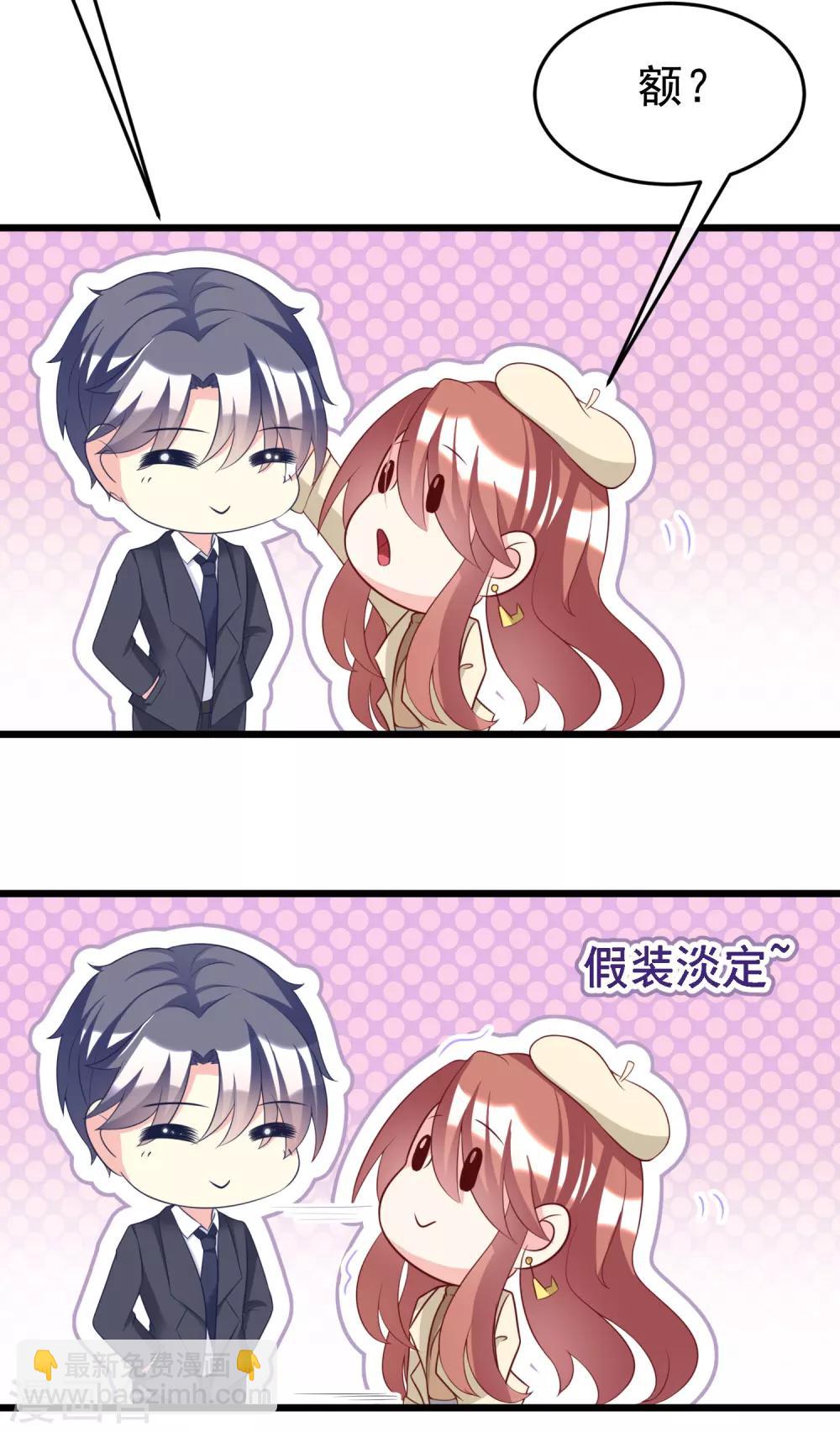 第56话 渣男是怎么炼成的？6