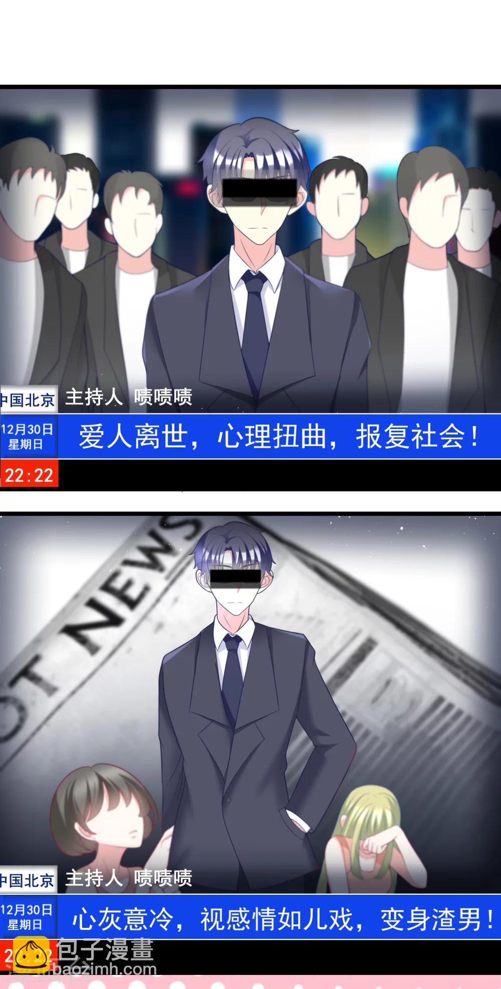 第57话 总裁大人送的衣服1
