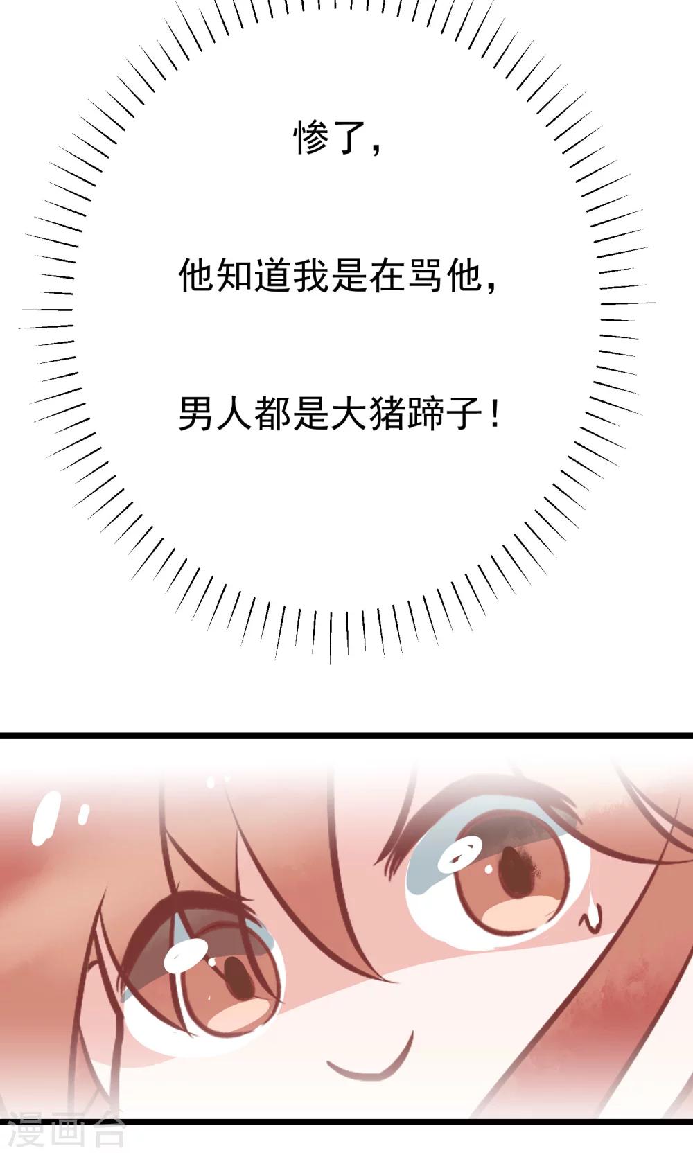 番外4 这是定情信物吗？12