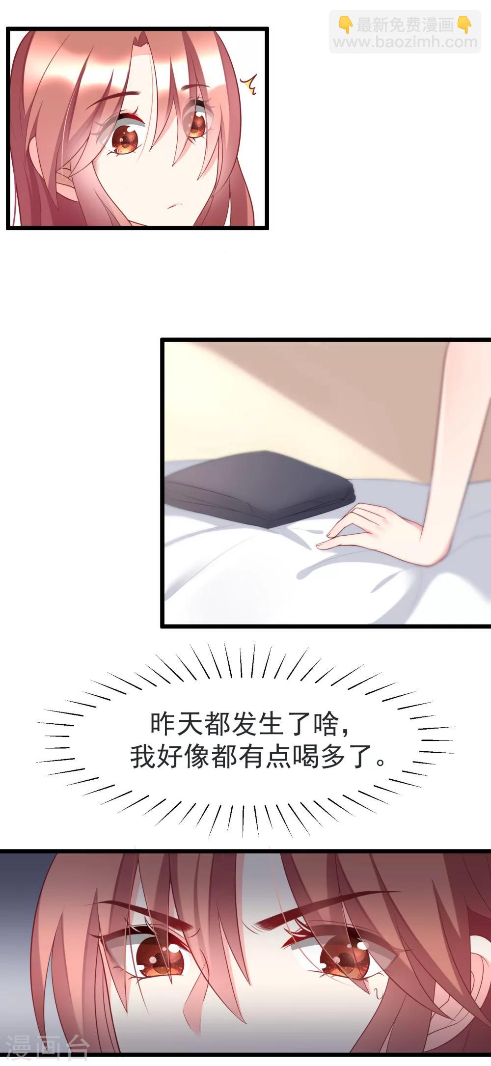 第60话 男人的嘴，骗人的鬼2