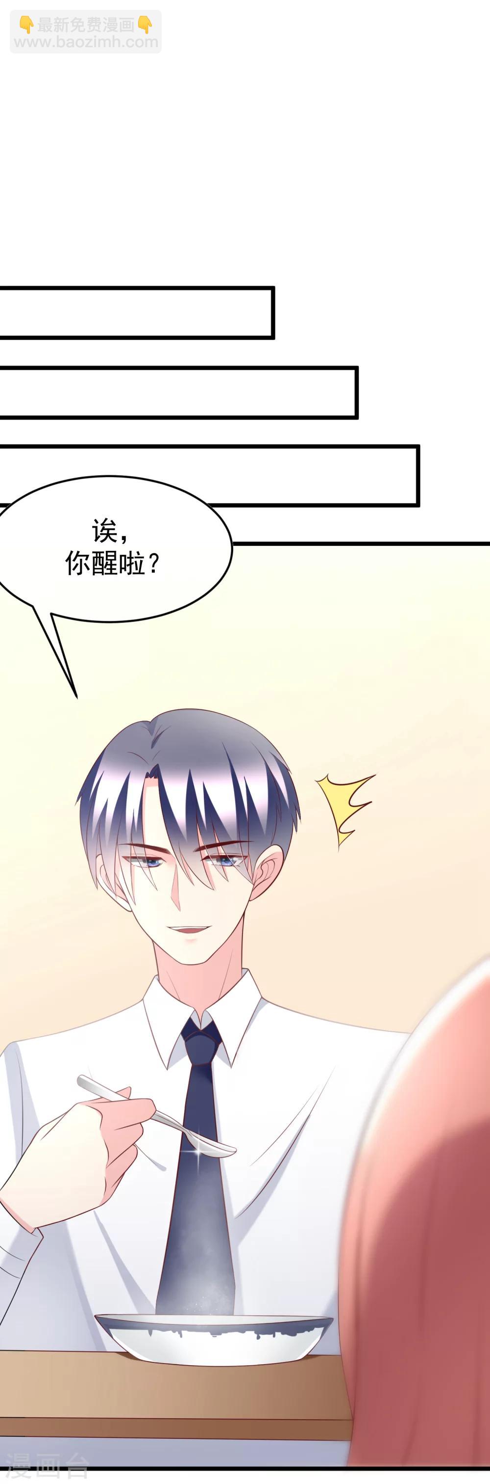第60话 男人的嘴，骗人的鬼5