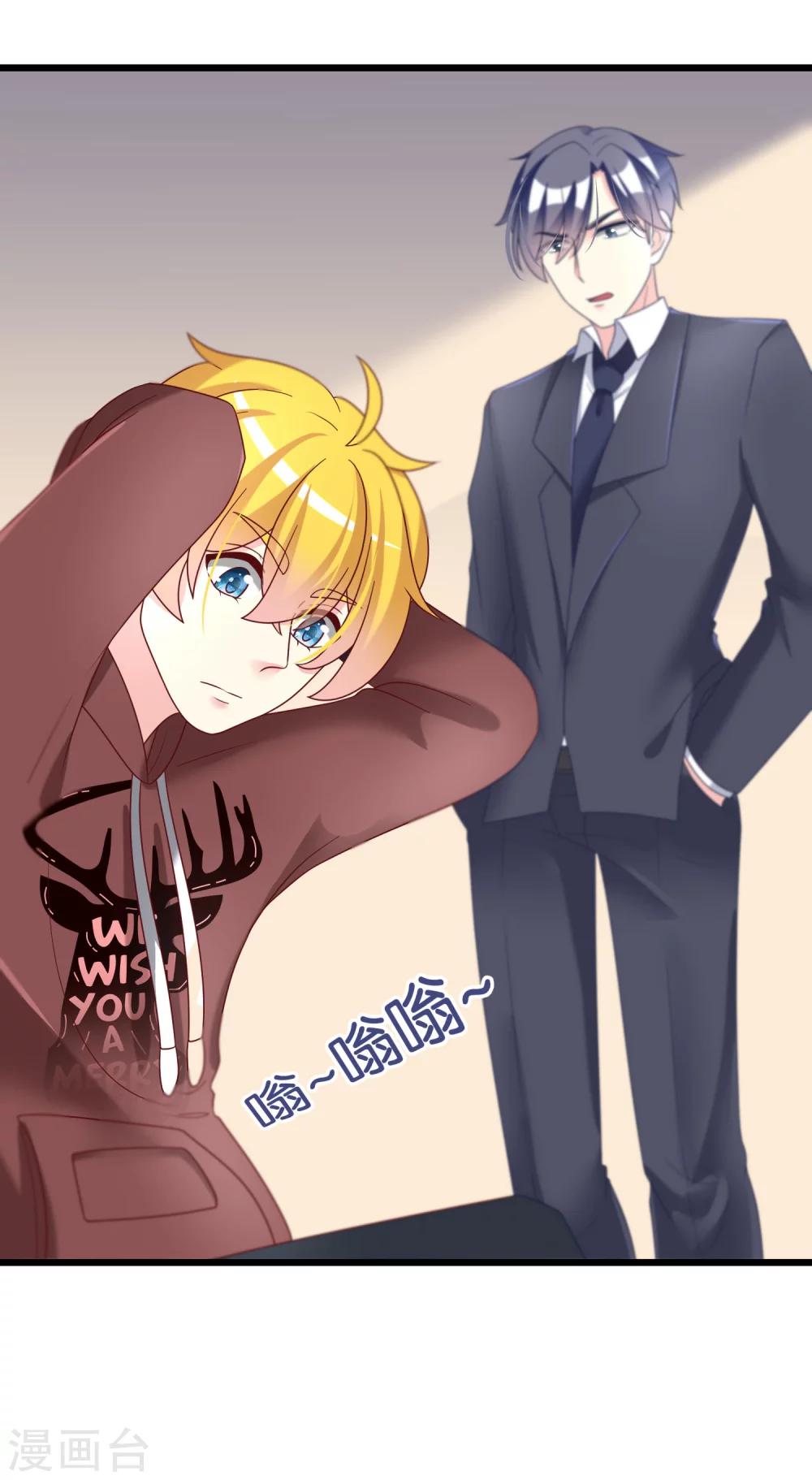 第61话 你们昨天激情了一夜？19