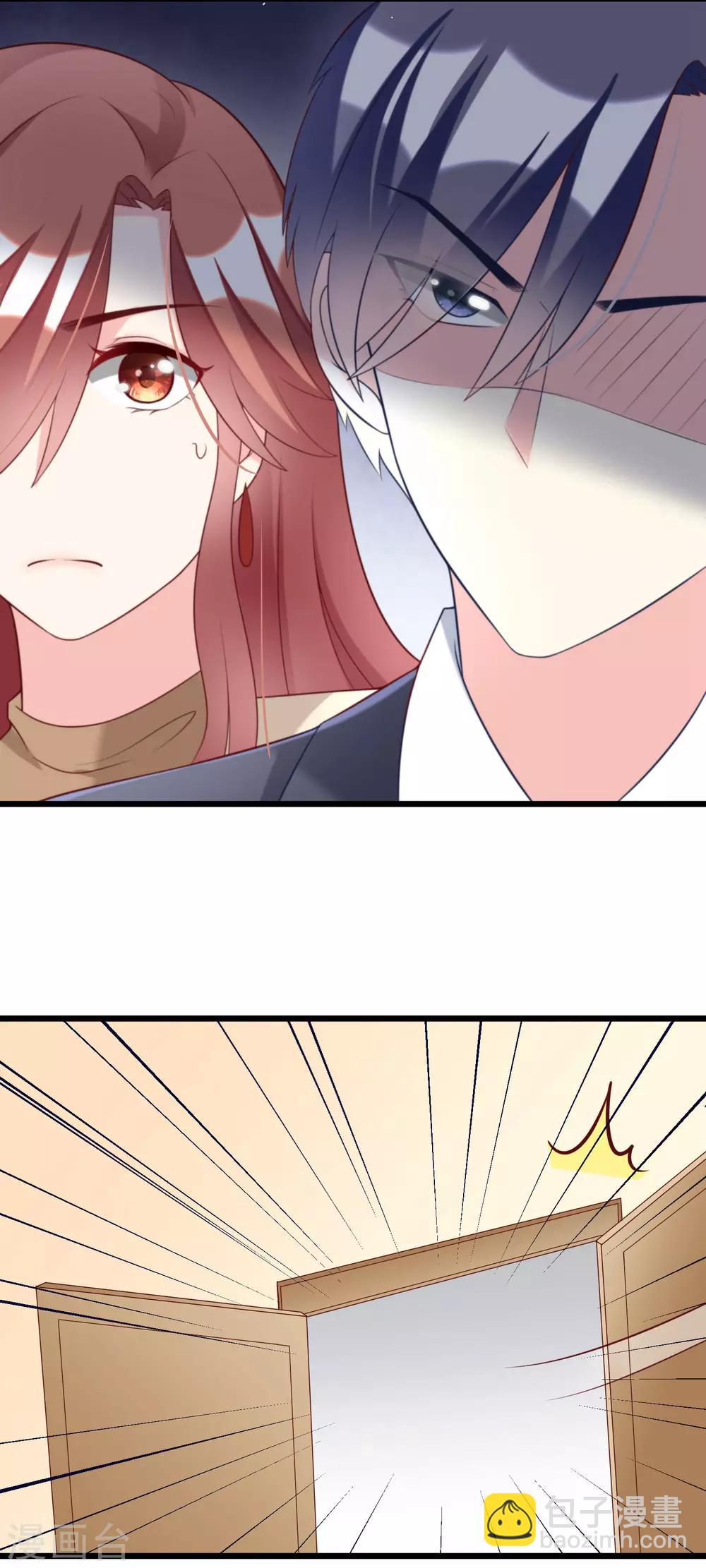 第61话 你们昨天激情了一夜？3