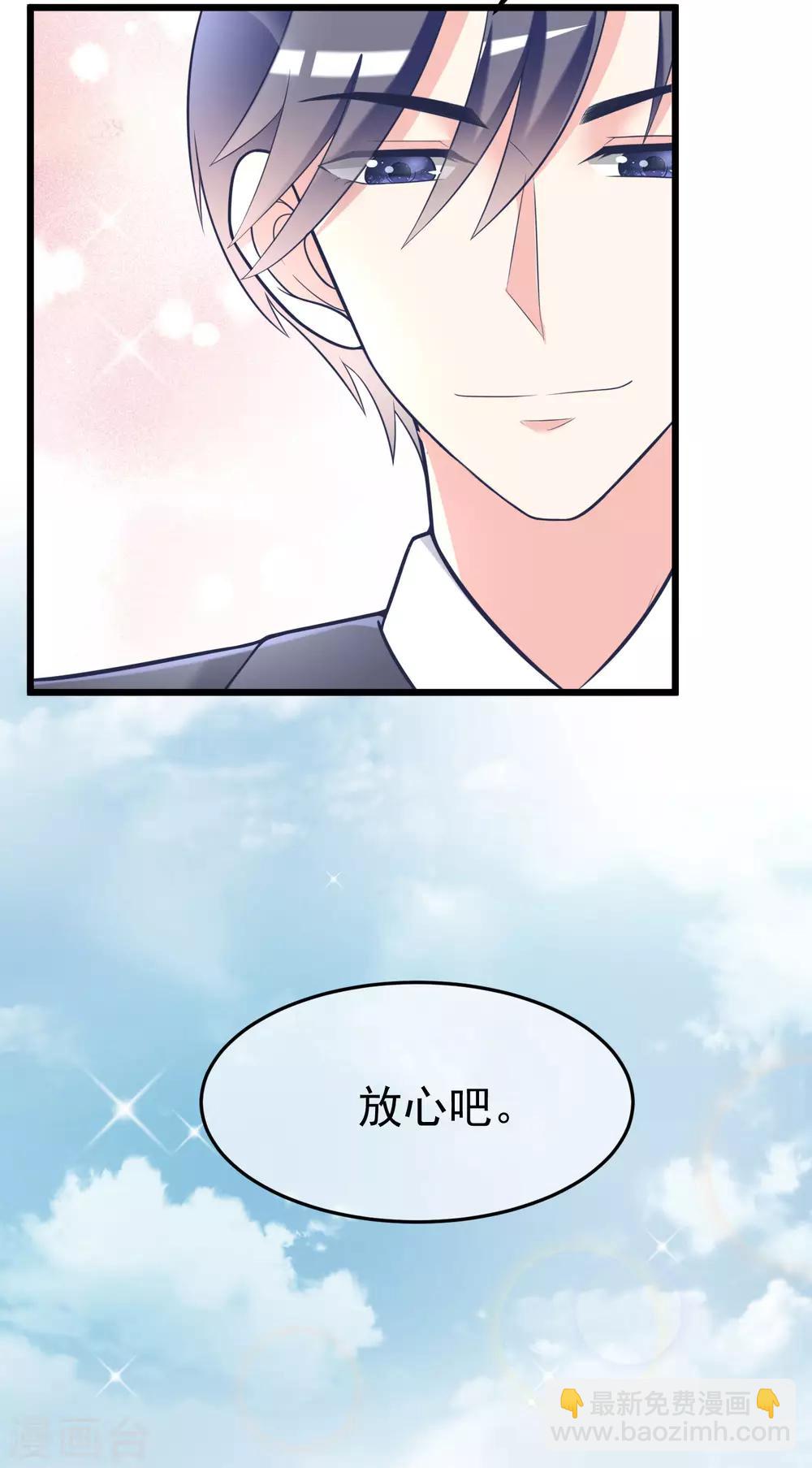 第62话 骗财又骗色17