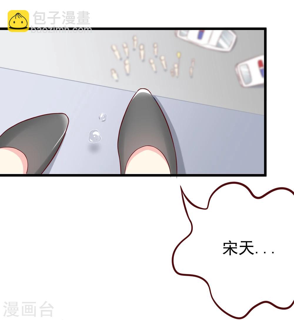 第62话 骗财又骗色7