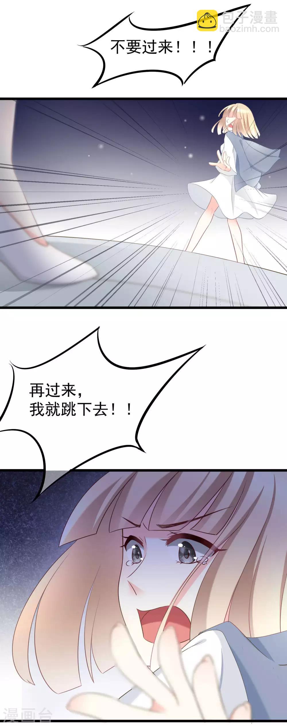 第63话 你对男人的恨，我都懂1