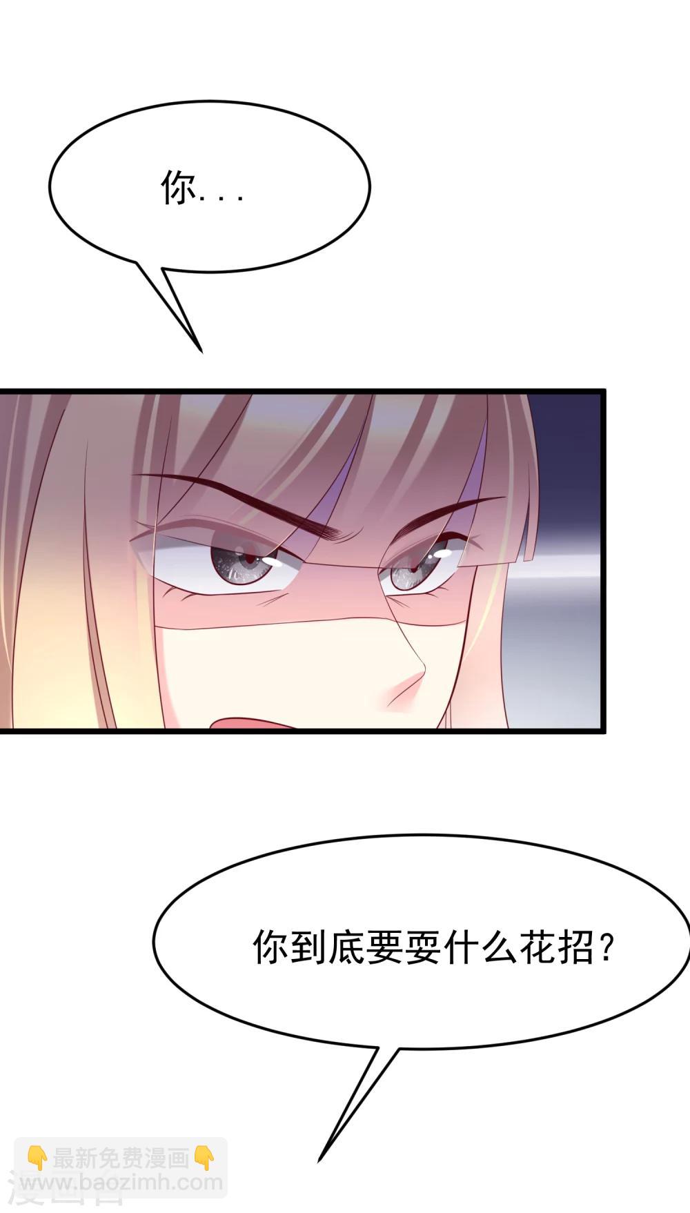 第63话 你对男人的恨，我都懂14