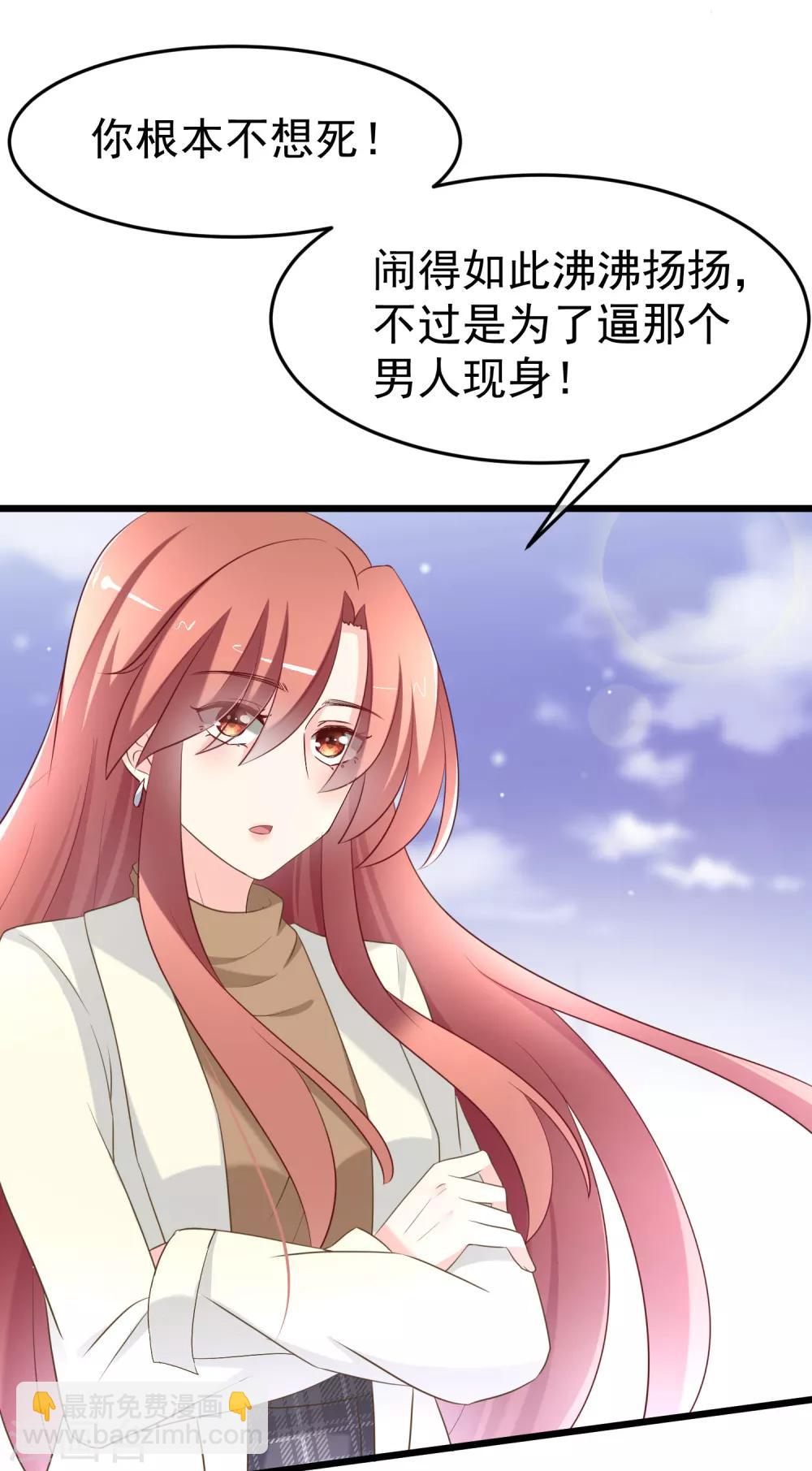 第63话 你对男人的恨，我都懂2