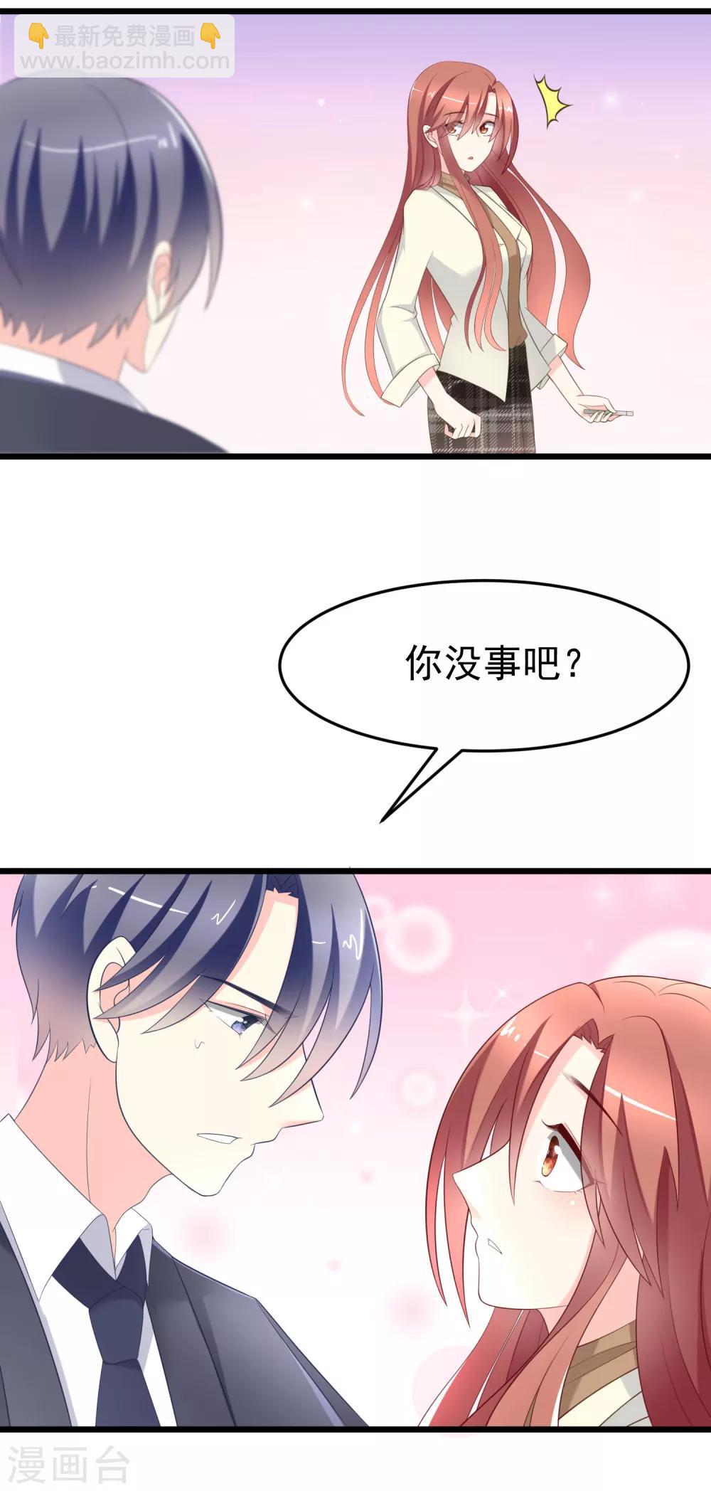 第63话 你对男人的恨，我都懂9