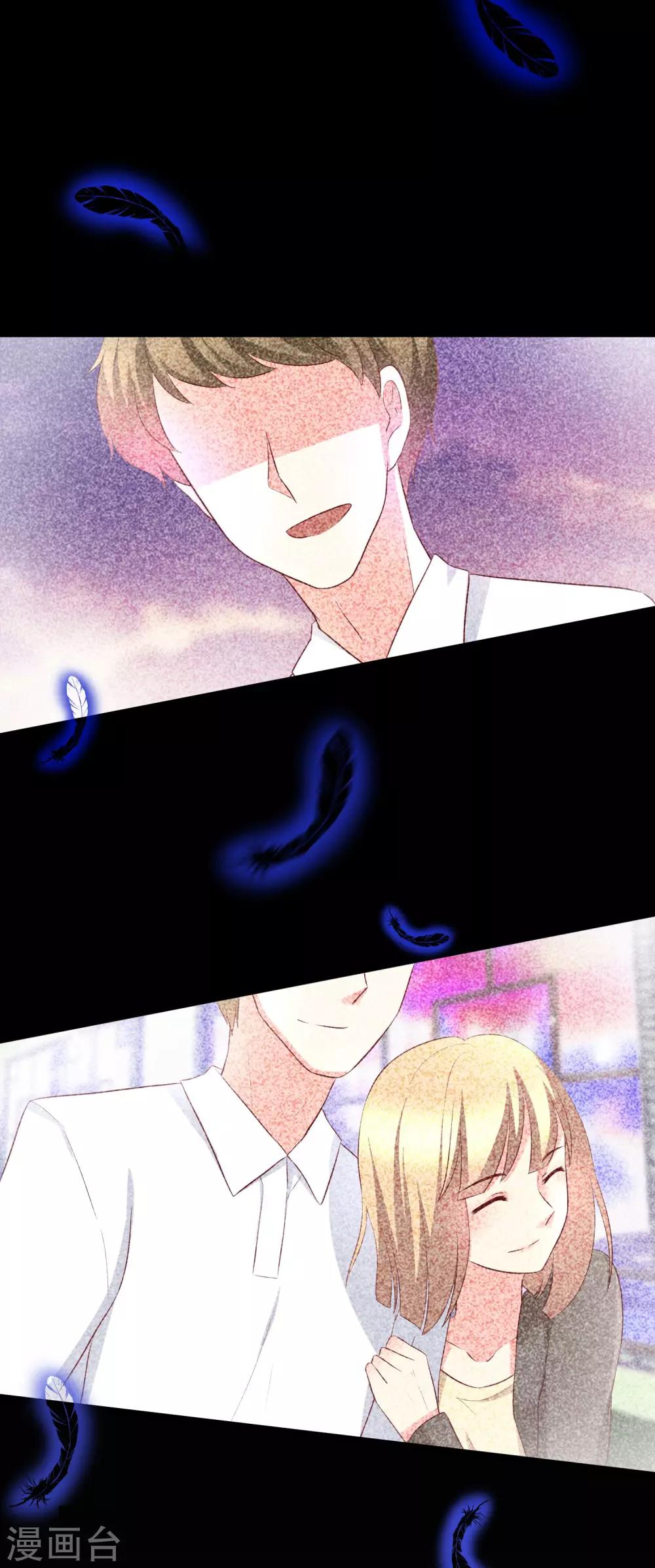 第64话 有渣男的地方，我就会出现！19