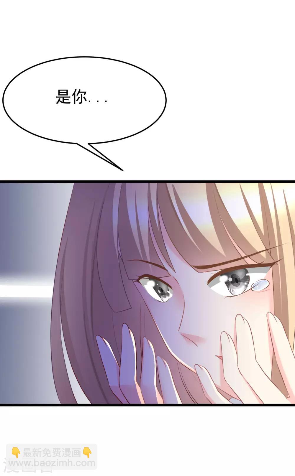 第64话 有渣男的地方，我就会出现！9