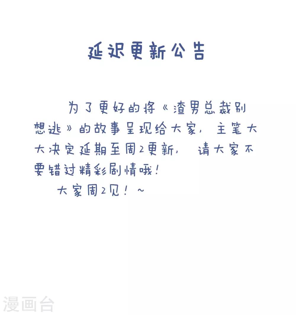 1月28日公告0