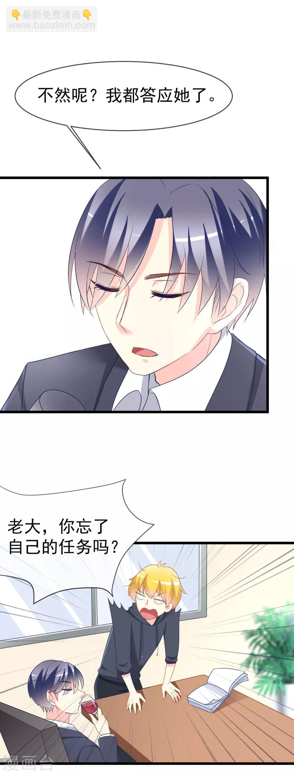 第65话 渣男是怎么变渣的？2