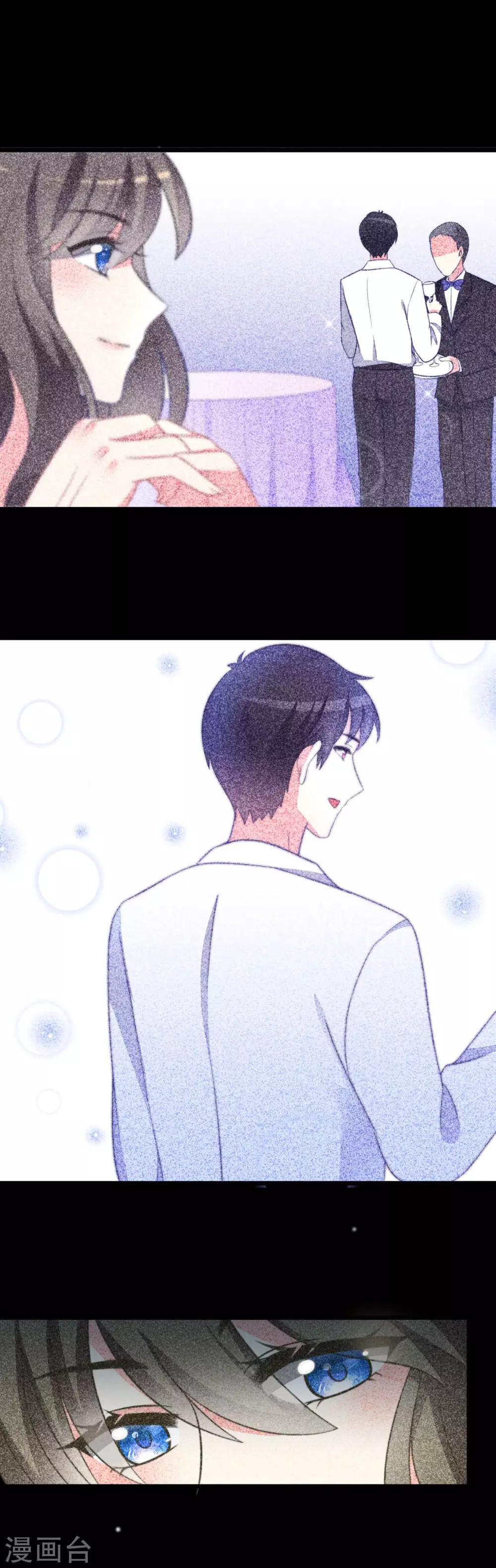 第67话 贱男人9