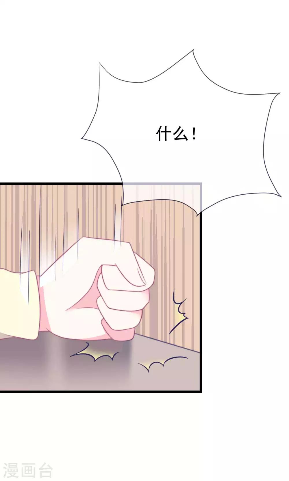 第69话 别人家的女友总是更漂亮？2