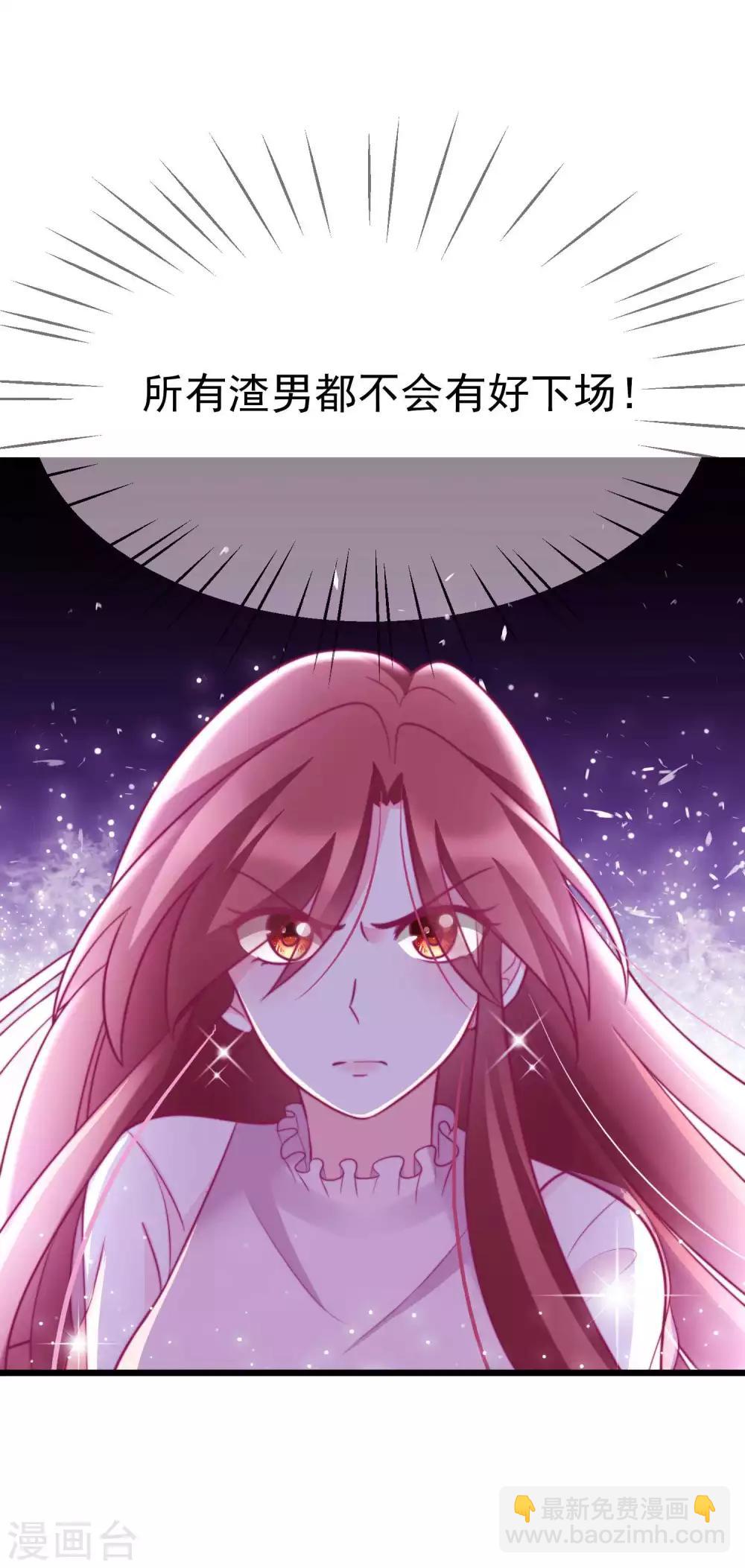 第69话 别人家的女友总是更漂亮？22