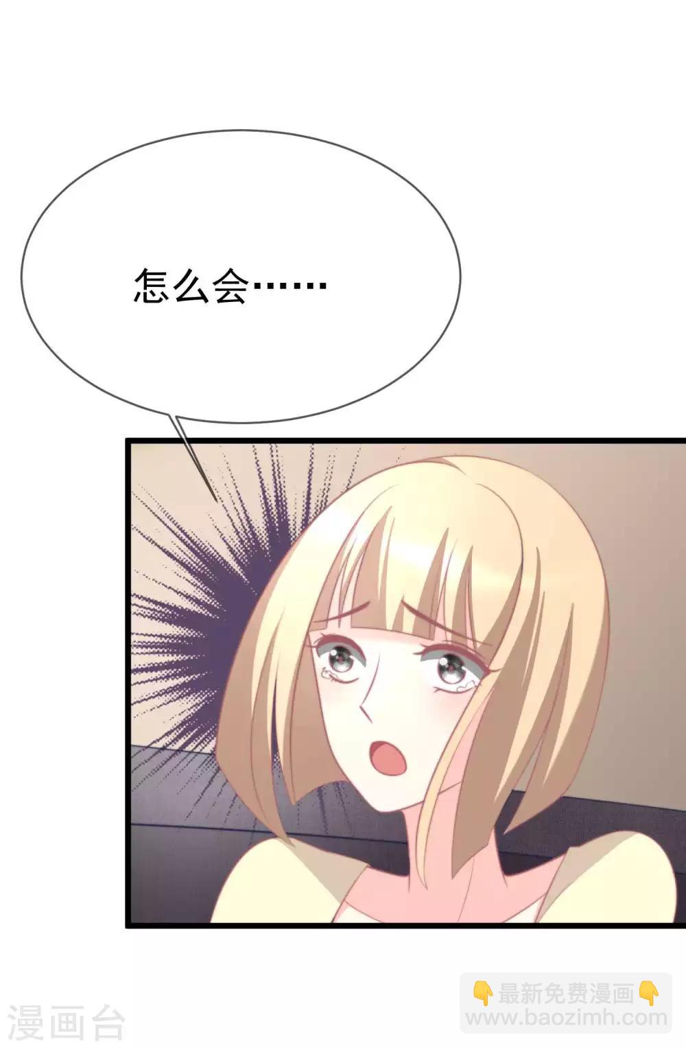第69话 别人家的女友总是更漂亮？5