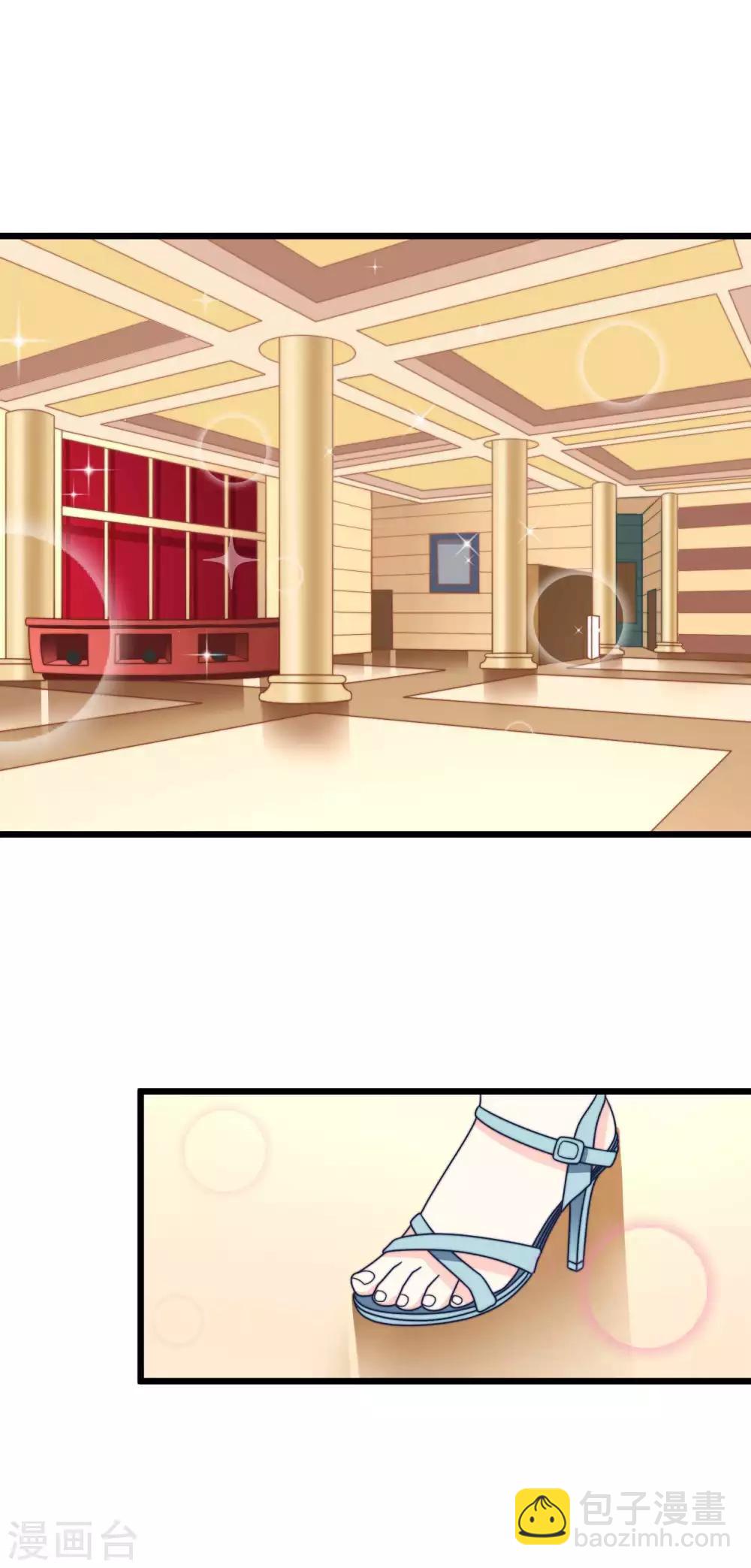 第71话 我习惯用下半身来思考18