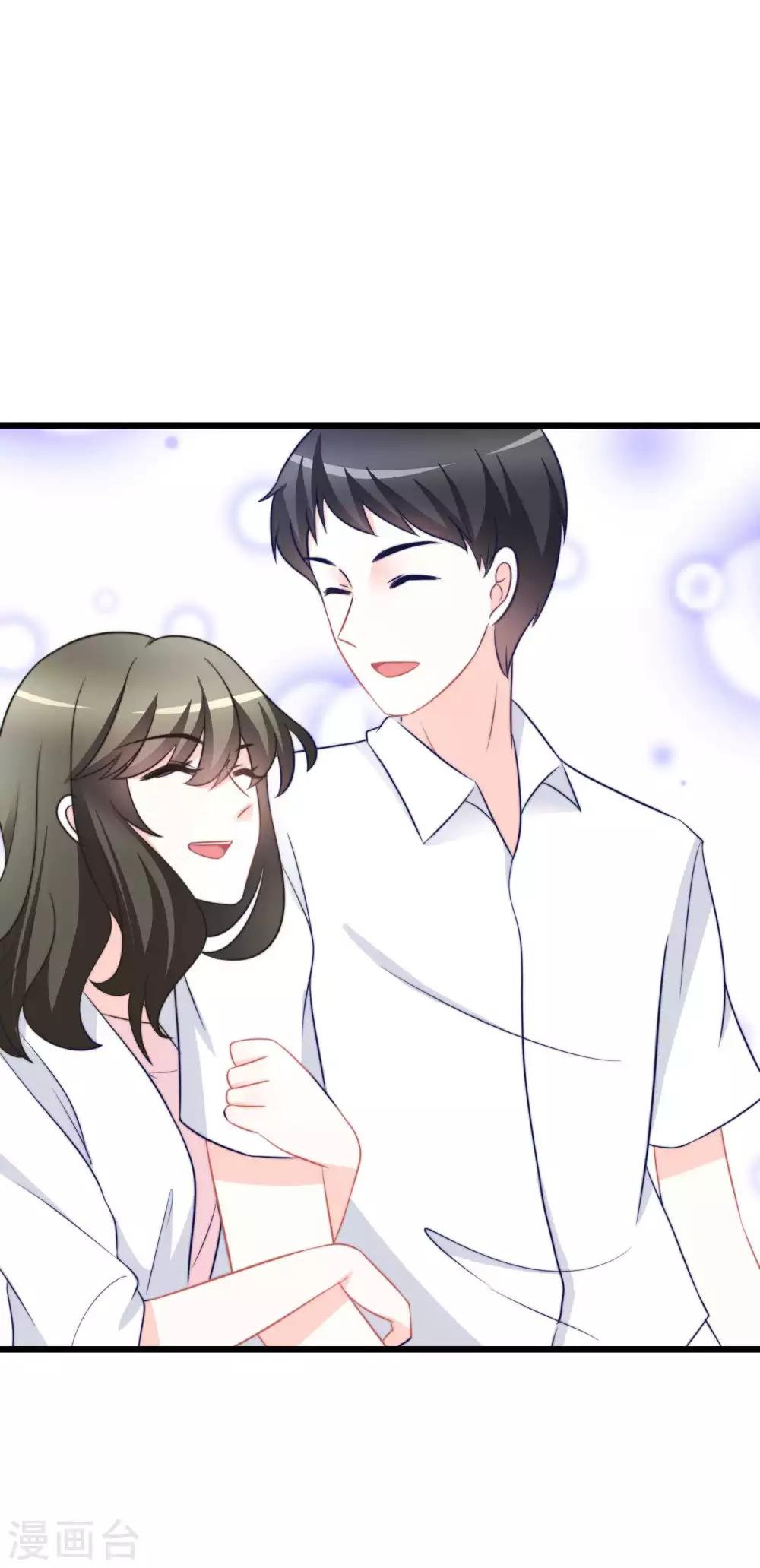 第71话 我习惯用下半身来思考20