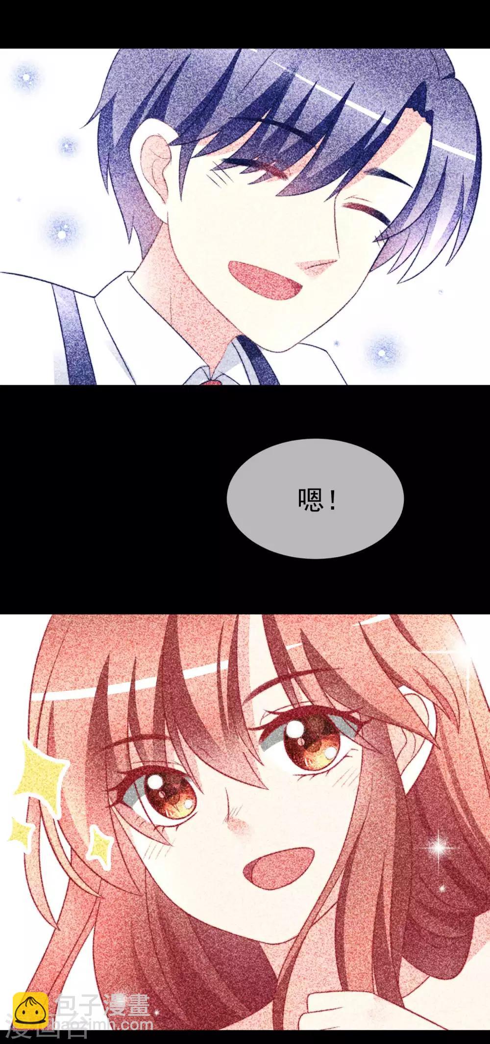 第71话 我习惯用下半身来思考4