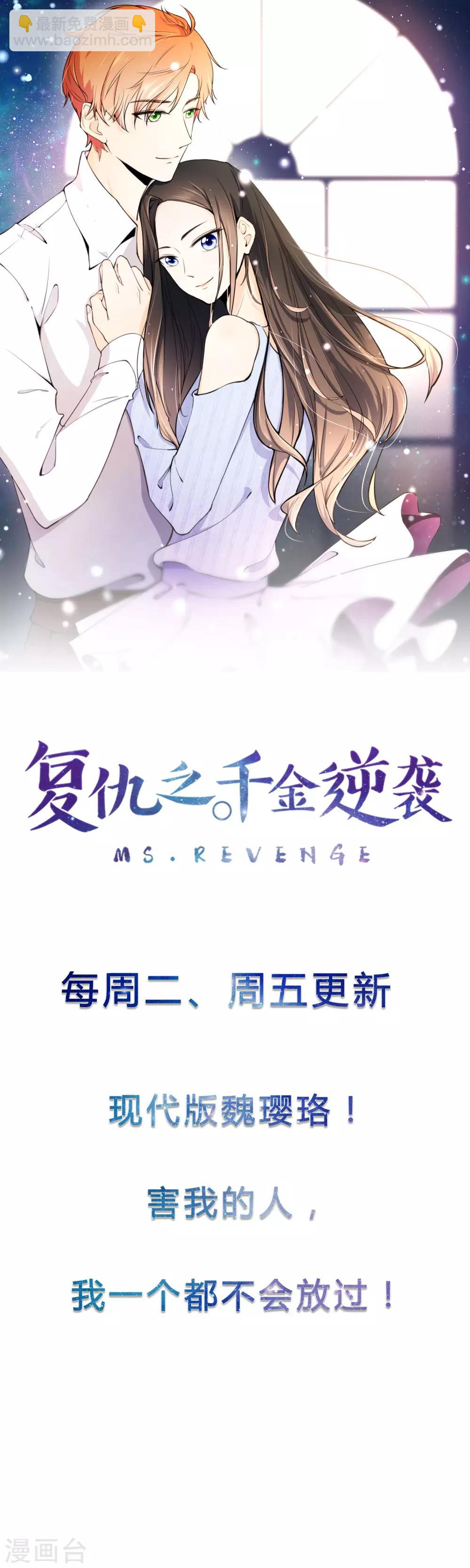 第73话 说情话26