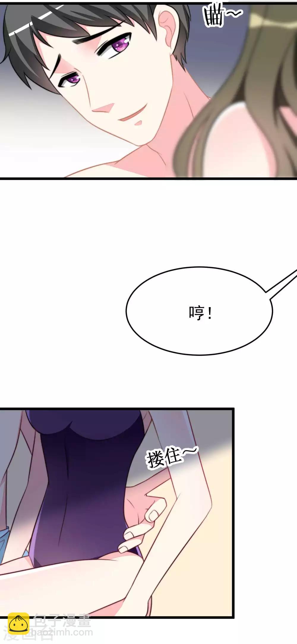 第74话 谁说我无能？！12