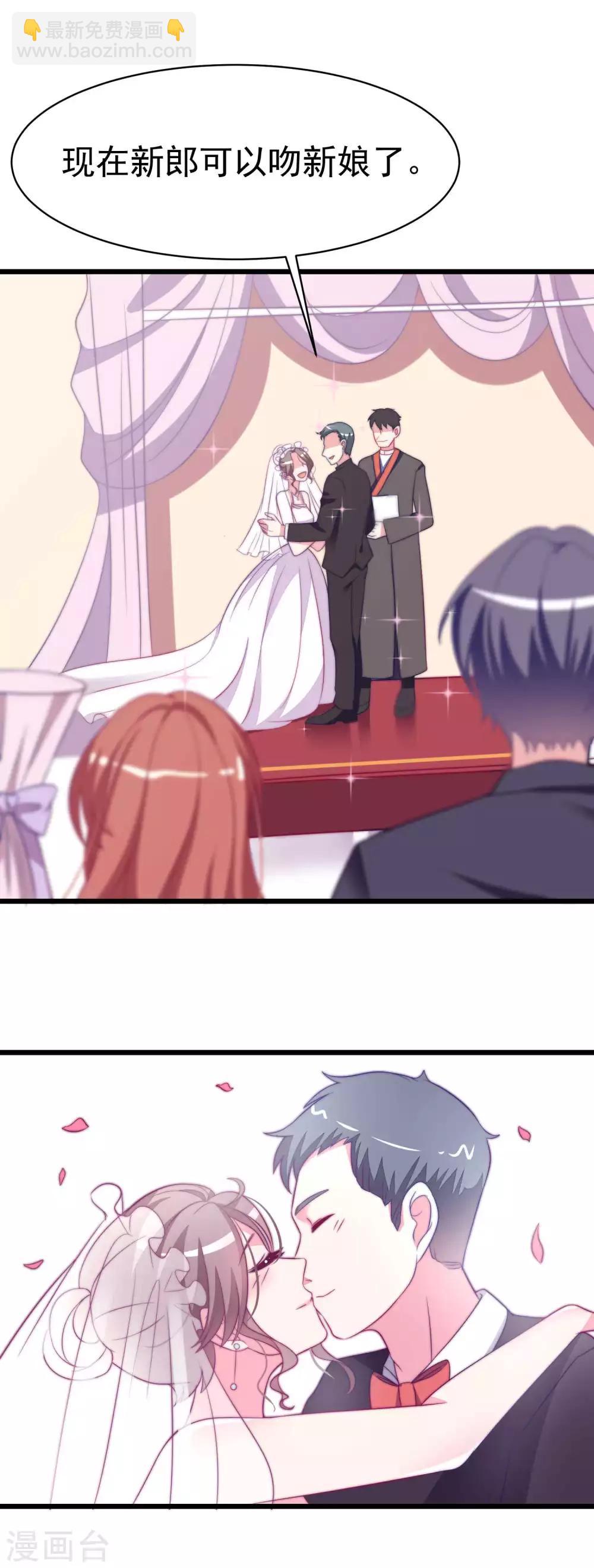 第75话 你是不是对爱情没有信心12