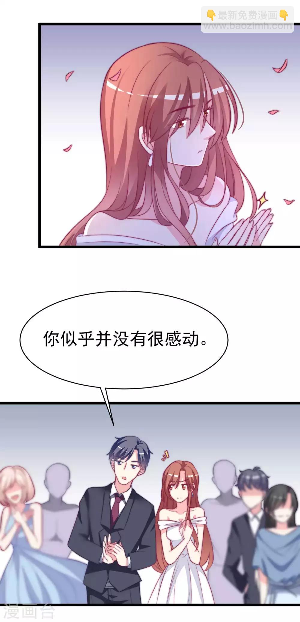 第75话 你是不是对爱情没有信心14