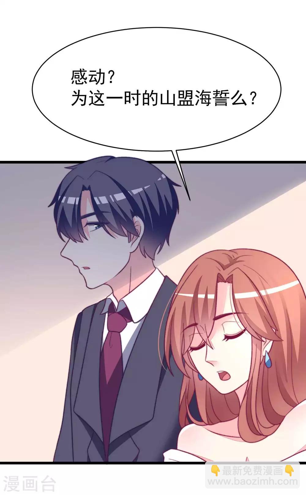 第75话 你是不是对爱情没有信心15