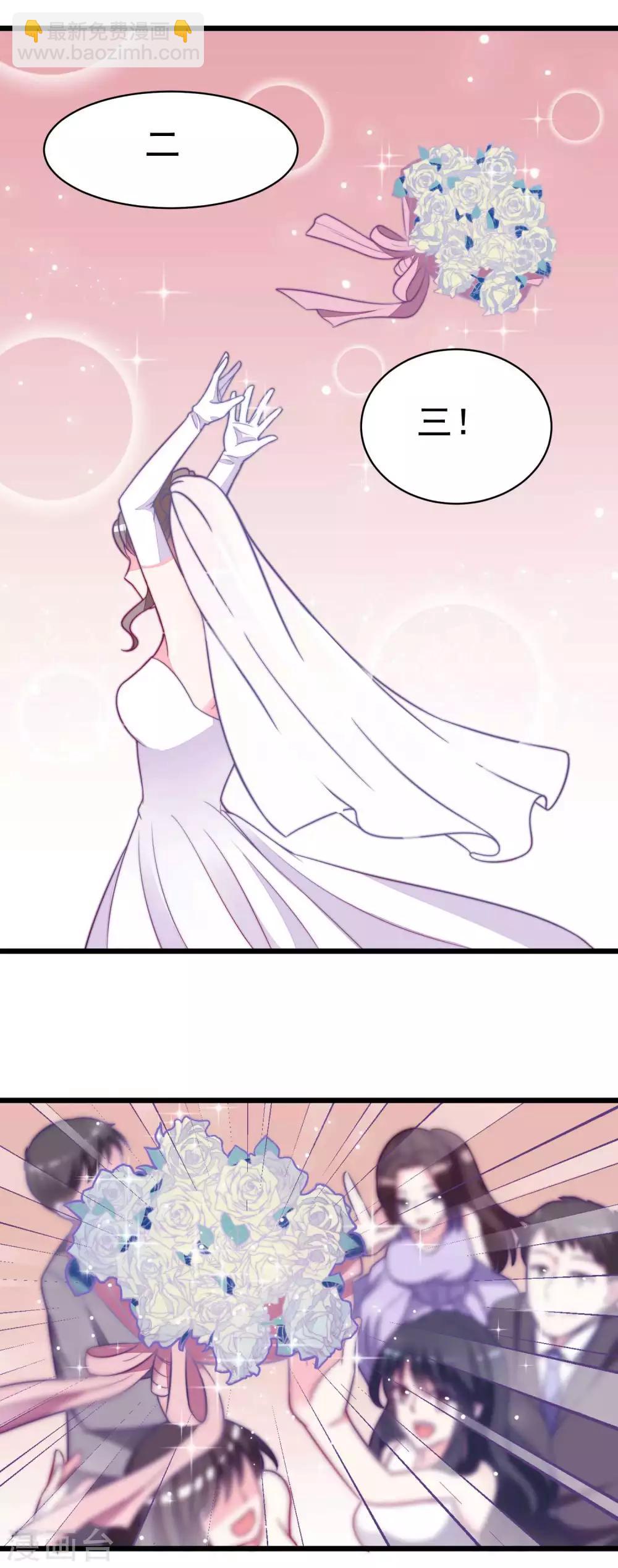 第75话 你是不是对爱情没有信心19